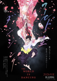 Poster for World Is Dancing