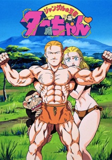 Poster for Jungle no Ouja Tar-chan
