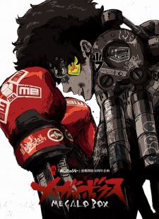 Poster for Megalo Box