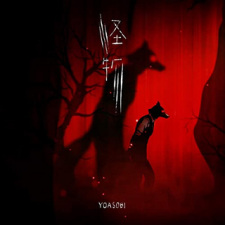 Poster for Kaibutsu