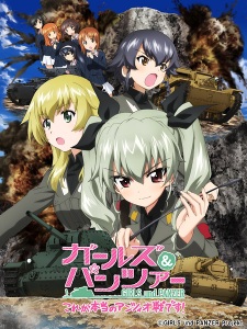 Poster for Girls & Panzer: Kore ga Hontou no Anzio-sen desu!