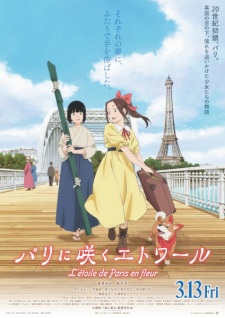 Poster for Paris ni Saku Etoile
