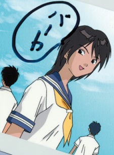 Poster for Itsumo Kokoro ni Taiyou wo!