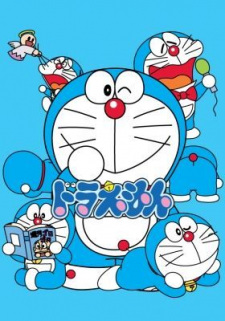 Poster for Doraemon (2005) Specials