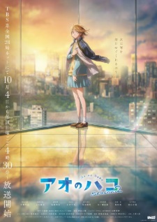 Poster for Ao no Hako Season 2