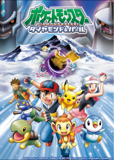 Poster for Pokemon Diamond & Pearl Specials