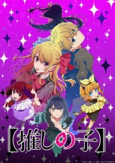Poster for [Oshi no Ko] 3rd Season