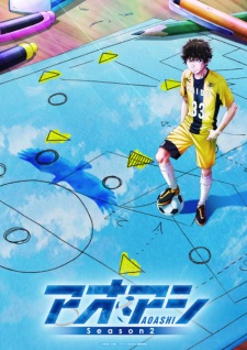Poster for Ao Ashi Season 2