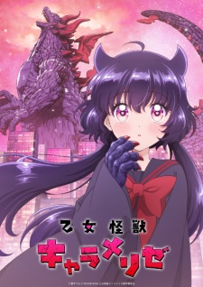 Poster for Otome Kaijuu Caraméliser
