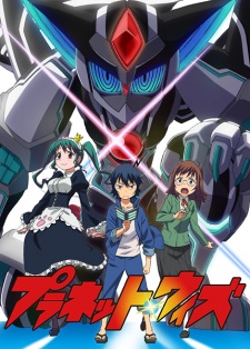 Poster for Planet With