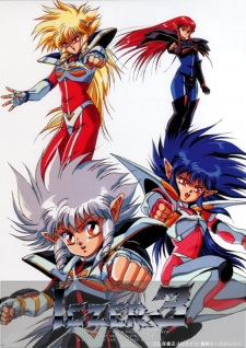 Poster for Bouken! Iczer 3