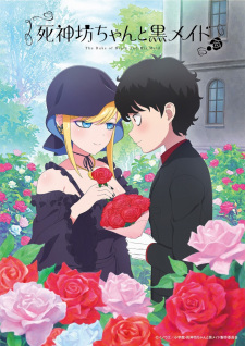 Poster for Shinigami Bocchan to Kuro Maid 3rd Season