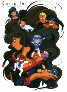 Poster for Compiler