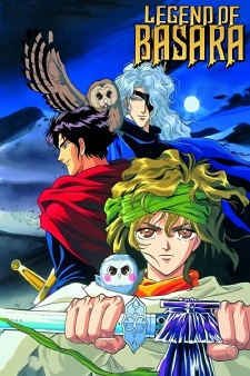 Poster for Legend of Basara
