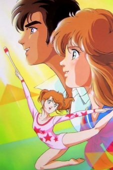 Poster for Hikari no Densetsu