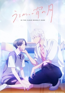 Poster for Uruwashi no Yoi no Tsuki