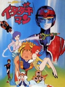 Poster for Time Bokan Series: Itadakiman