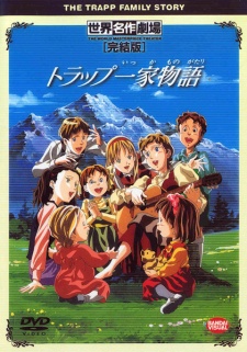 Poster for Trapp Ikka Monogatari