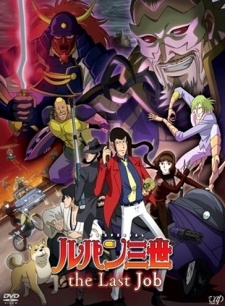 Poster for Lupin III: The Last Job