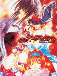 Poster for Samurai Spirits 2: Asura Zanmaden