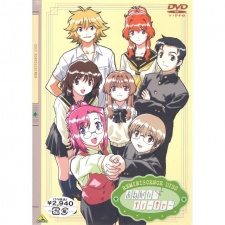 Poster for Onegai☆Teacher: Reminiscence Disc