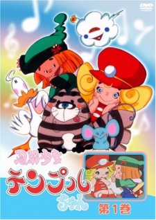 Poster for Fuusen Shoujo Temple-chan
