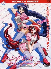 Poster for Endless Serenade