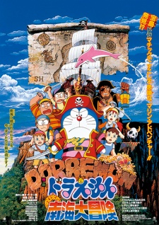 Poster for Doraemon Movie 19: Nobita no Nankai Daibouken