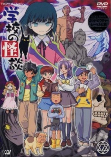 Poster for Gakkou no Kaidan: Kubinashi Rider!! Shi no Noroi