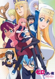 Poster for Zero no Tsukaima F