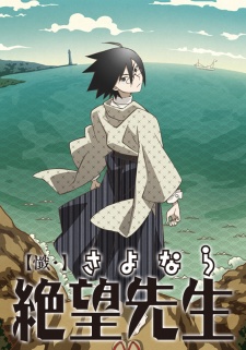 Poster for Zan Sayonara Zetsubou Sensei