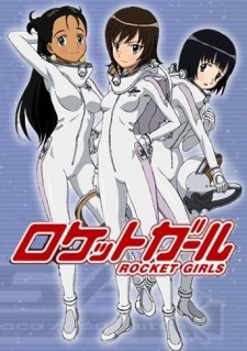 Poster for Rocket Girls