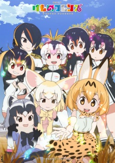 Poster for Kemono Friends
