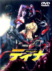 Poster for Advancer Tina