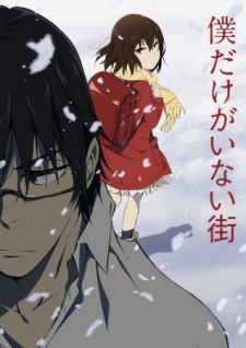 Poster for Boku dake ga Inai Machi Recaps
