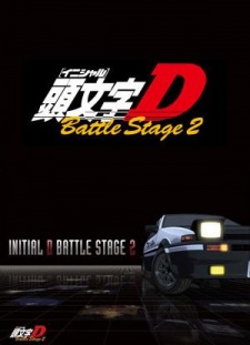 Poster for Initial D Battle Stage 2