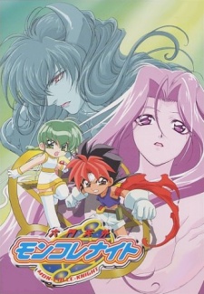 Poster for Rokumon Tengai Mon Colle Knights