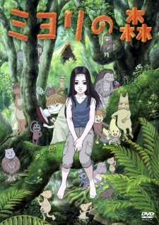 Poster for Miyori no Mori
