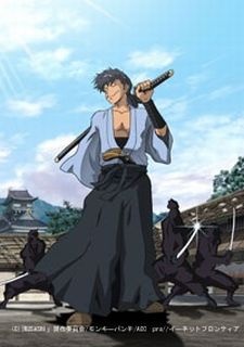 Poster for Gun-dou Musashi Recap