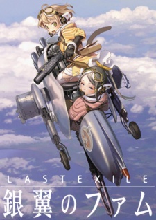 Poster for Last Exile: Ginyoku no Fam