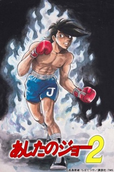 Poster for Ashita no Joe 2
