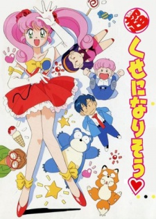 Poster for Chou Kuse ni Narisou