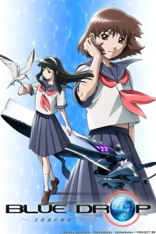 Poster for Blue Drop: Tenshi-tachi no Gikyoku
