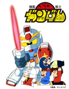 Poster for Kidou Senshi SD Gundam Mk-I