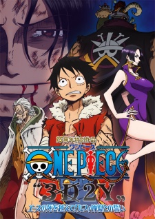 Poster for One Piece 3D2Y: Ace no Shi wo Koete! Luffy Nakama to no Chikai