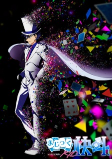 Poster for Magic Kaito 1412
