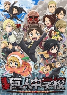 Poster for Shingeki! Kyojin Chuugakkou