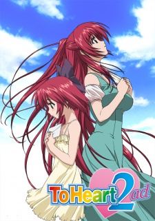 Poster for To Heart 2 AD