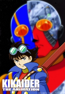 Poster for Jinzou Ningen Kikaider The Animation