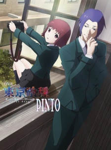 Poster for Tokyo Ghoul: "Pinto"
